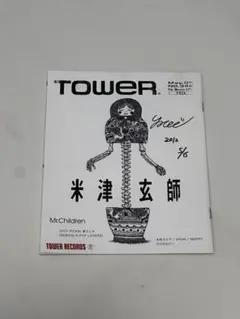 2025年最新】米津玄師 グッズ サインの人気アイテム - メルカリ