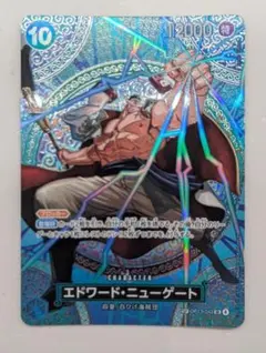 ワンピースカード エドワード ニューゲート SP 神の島の冒険 OP13-042