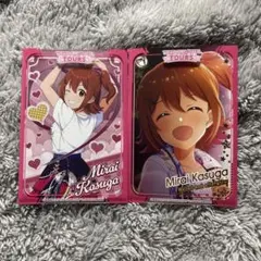 Item thumbnail for item e96b4e75-af89-42c3-9db8-b5383df9b7ab