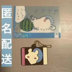 〈モモンガ〉ちいかわ キャラパキ ラバーマスコット