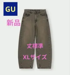 ●ラスト1着●【新品】GU バレルレッグジーンズ丈標準 ブラウン XLサイズのサムネイル