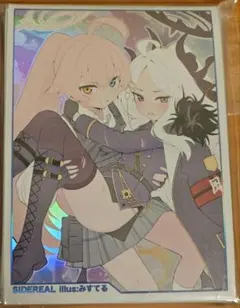 Item thumbnail for item 839f01b6-ae8d-4ea9-9e78-125991069d26