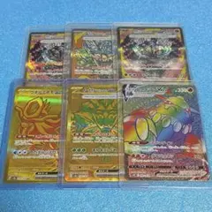 ポケモンカード　ポケカ　まとめ売り　6枚　セット　UR HR SAR
