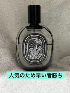 diptyque EAU ROSE オードパルファン 香水 オーローズ 山田蓮 - メルカリ