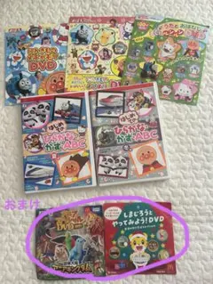 めばえ　ベビーブック　DVD 5枚セット　おまけ2枚　計7枚セット　動作確認済みのサムネイル