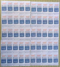 相鉄ローゼン買物券50枚（100円割引券）期限2026年12月31日のサムネイル