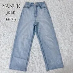 2026年最新】ヤヌーク joan 25の人気アイテム - メルカリ