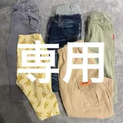 専用　キッズ ベビー パンツ ズボン 5本まとめ ピクニック ZARAザラ