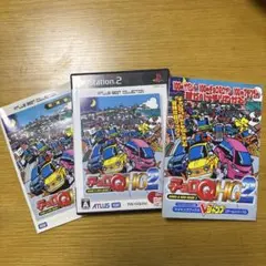 チョロQ HG2 PlayStation 2 ソフトと本セット