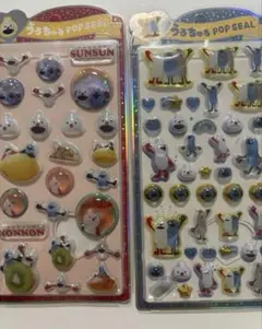 スンスン　シール