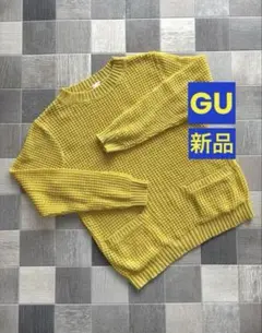 【新品】ジーユー GU レディース ニット ワッフルセーター 長袖 ユニクロ好き