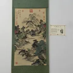 王翚 湖山春暖図 中堂掛け軸　中国山水画　宣紙　書画工芸 王原祁 湖山一覧 中堂 掛け軸｜中国山水画｜証書・防偽付き｜70×173cm