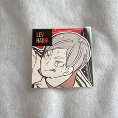 【匿名配送】ハイキュー　灰羽リエーフ　スクエアステッカーコレクション　第2弾