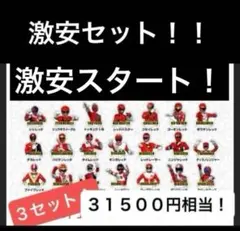 2025年最新】スーパー戦隊ピンズコレクションの人気アイテム