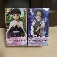 鬼滅の刃‼️GLITTER&GLAMOURS‼️TSUYURI&KOCHO‼️セット‼️