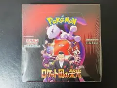 新品・未開封 シュリンク付き ロケット団の栄光 1BOX