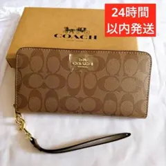 極美品】COACH 馬車柄 ラウンドファスナー PVC レザー 大容量 茶 