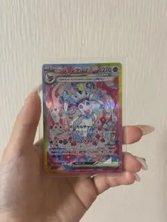 フォローで割引！ ポケモンカード PSA10 ニンフィアex SV8a SAR