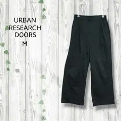 アーバンリサーチドアーズ　ワイドパンツ　ウエストゴム　ポケット　黒