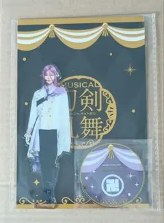 刀剣乱舞 刀ミュ 十周年祝賀祭 アクリルスタンド アクスタ シブツタ　蜂須賀虎徹