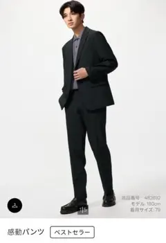 【新品未使用】UNIQLO　感動パンツ82 ブラック ダブル仕上げ