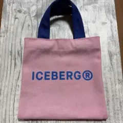 アイスバーグ トートバッグ ピンク　アムールデュショコラ 2026