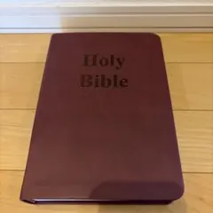 聖書　Holy Bible