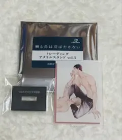 2026年最新】囀る鳥は羽ばたかない アクリルスタンドの人気アイテム