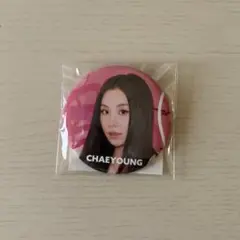 TWICE チェヨン 缶バッジ