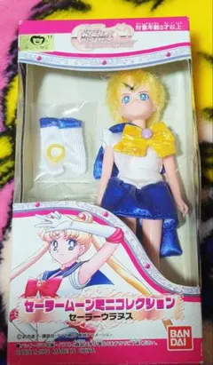 セーラームーンミニコレクション