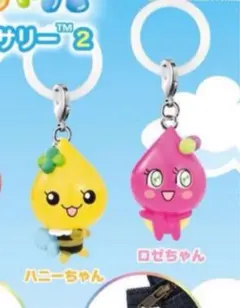 しずくちゃん　めじるしアクセサリー　ハニー　ロゼ