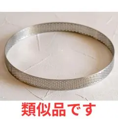ケーキ型 穴あきタルトリングのサムネイル