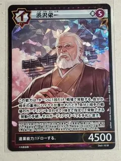 2025年最新】イジンデンSRの人気アイテム - メルカリ