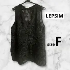 LEPSIM ブラックレース 花柄 ベストフリーサイズ