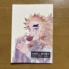 ゆん様 リクエスト 2点 まとめ商品