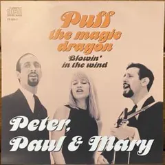 ピーターポール&マリー/パフ・風に吹かれてCD
