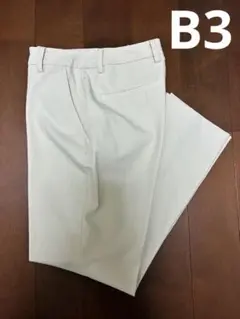 美品ビースリー　テーパードパンツ　28のサムネイル