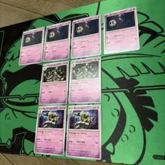 ヨノワール ノーマル仕様 進化ライン セット売り 310/742