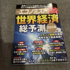 Item thumbnail for item e0955dd2-3380-4878-a1d5-f880af3690d7