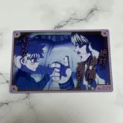 ハンターハンター　銀だこ　コラボ　キルア　名場面カード