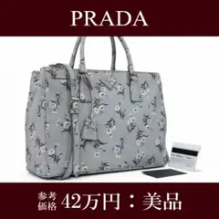 本物 プラダ ショルダーバッグ レディース ガレリ グレー 青 斜め掛け 花