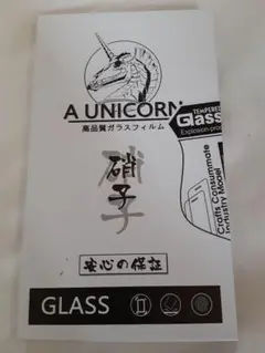 【未使用】Arrows NX9用 高品質ガラス保護フィルム