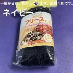 チューリップ34様 リクエスト 4点 まとめ商品