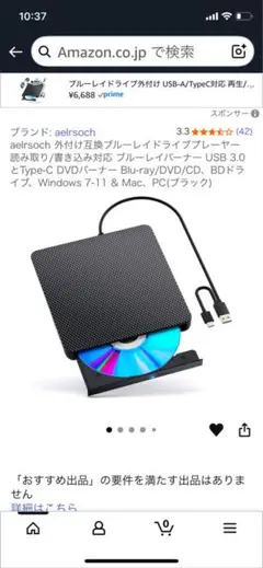aelrsochブルーレイディスクドライブ USB 3.0 & Type-C