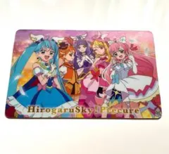 ひろがるスカイプリキュア カード