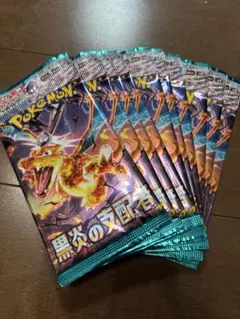 【新品未開封】ポケモンカード 黒炎の支配者 10パック セット