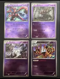 デオキシス　ボクレー　ヒトモシ　シャンデラ　ミラー　cp4 ポケモンカードのサムネイル