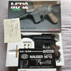 2026年最新】マルシン モーゼルM712の人気アイテム - メルカリ