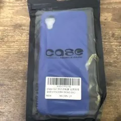 DIGNO BX2 ジェリーケース 青 新品