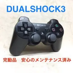 20 ●完動品●SONY PS3 コントローラー デュアルショック3 ブラック